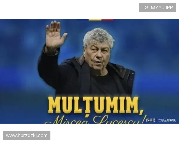 罗马尼亚总监卢塞斯库重症监护中